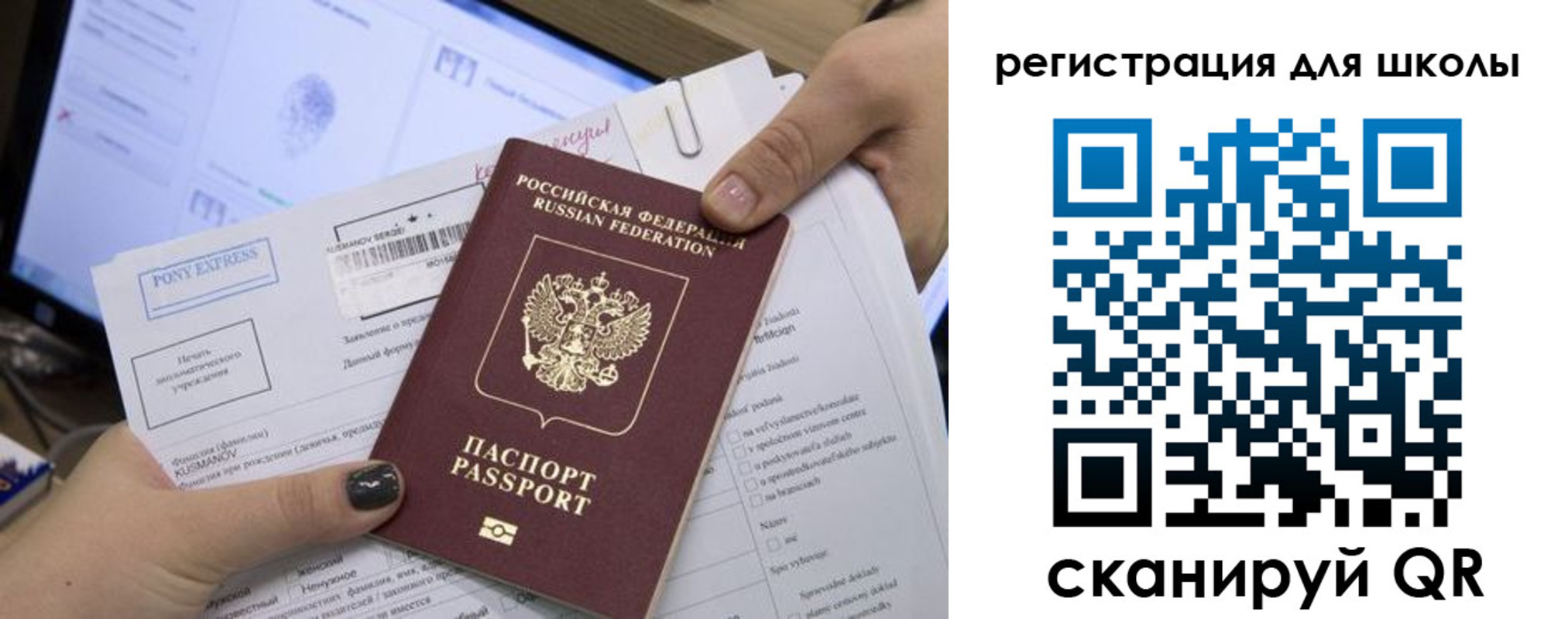 прописка иностранных граждан в Дальнереченске