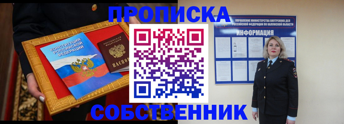 регистрация для дет. сада в Дальнереченске